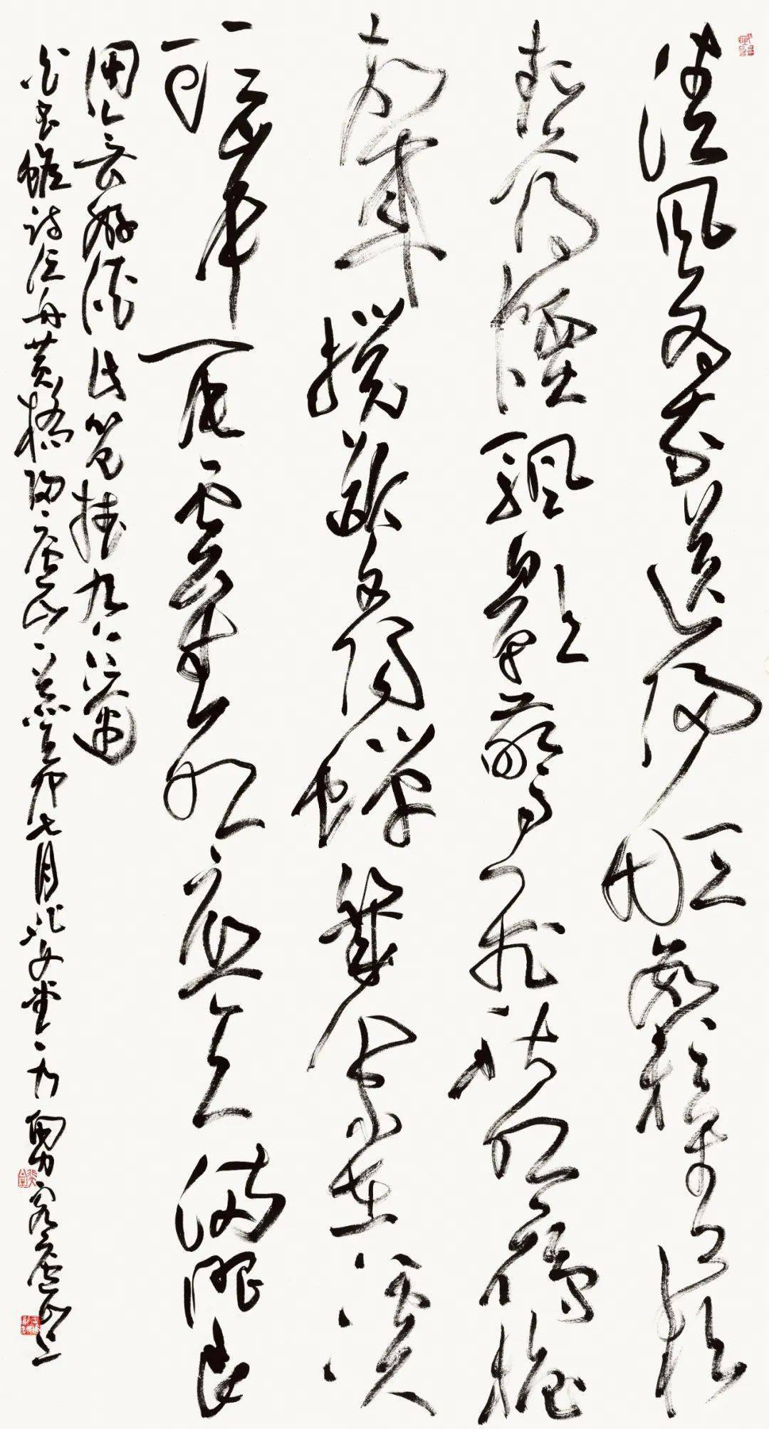 展览| "虚实·情性——第二届全国草书学术提名展"
