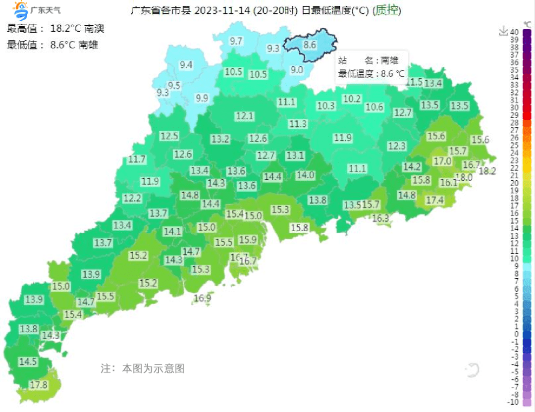 高州人注意!新一股冷空气来了,最低气温10℃