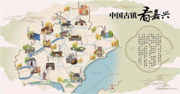 2023世界运河古镇合作机制会议在南湖畔举行_文化_发展_嘉兴市