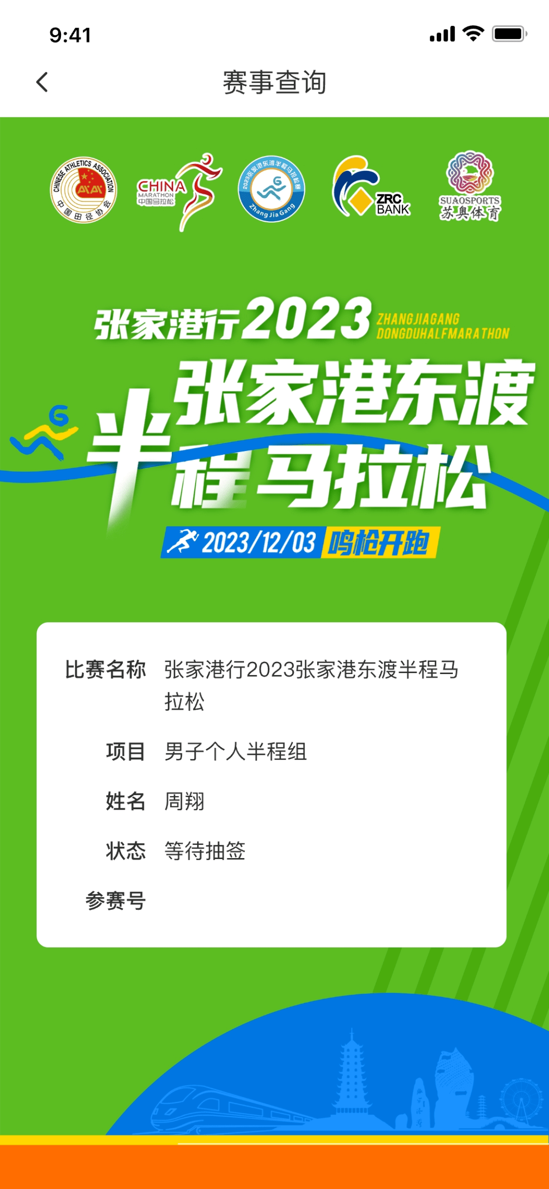 抽签_票决抽签定标如何抽签_抽签摇一摇抽签算卦