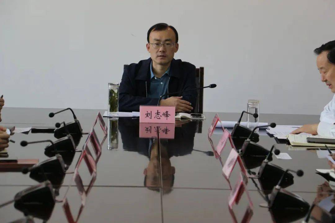 【领导动态】刘志峰召开邹平市服务业升规纳统工作推进会_企业_解决