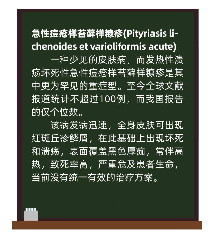 背後的真相令人淚目_魚兒_治療_全身