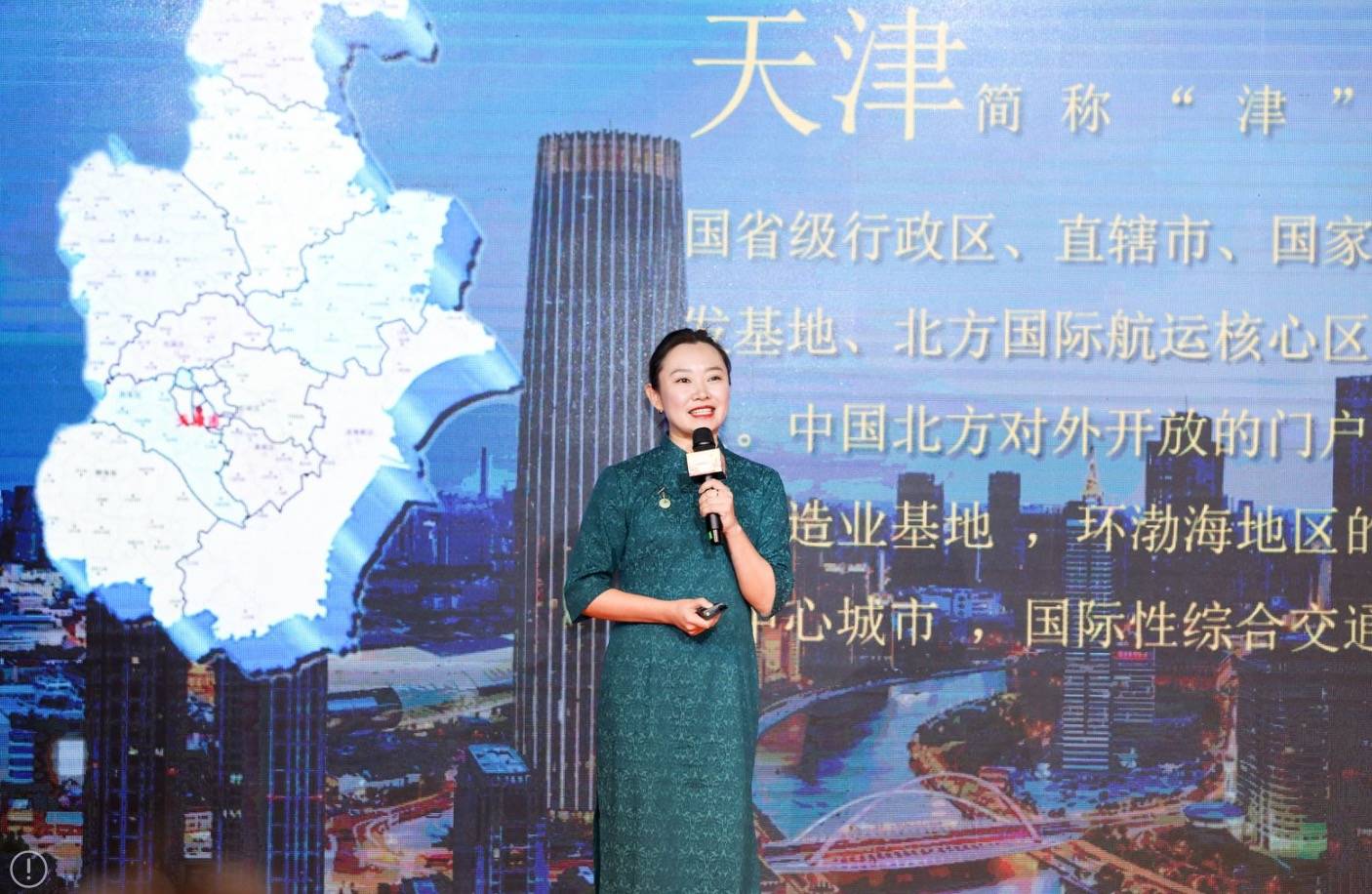 "冬日暖阳 津味绵长"文旅推介会在上海成功举办_天津_文化_活动