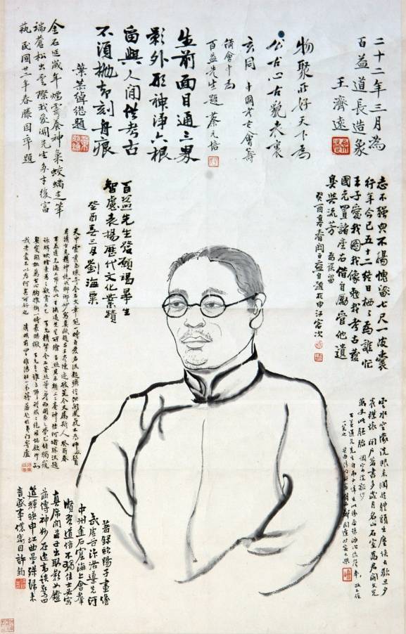 钱冠宇|滕固与黄文弼豫陕访古事迹考略_徐州_滕黄_工作