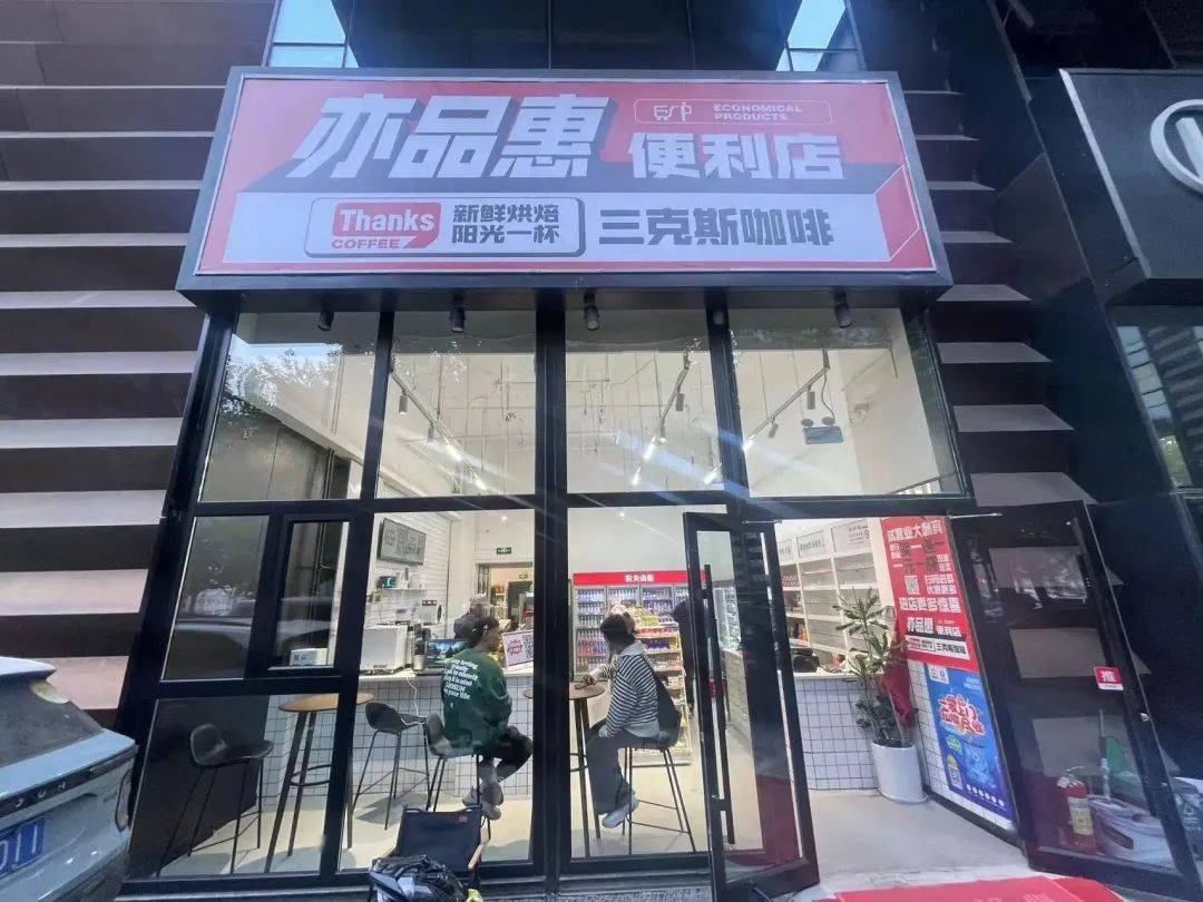 大雄城市花园小区内的华欣超市,一品亦庄小区旁富兴国际负一层天华菜