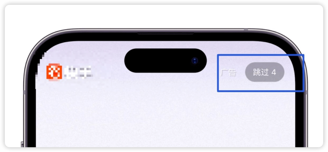 苹果出手,这烦人广告彻底封杀_App_其它_印象