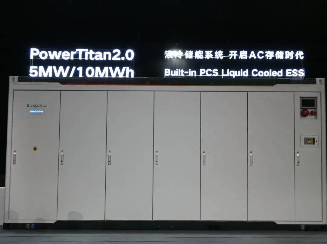 阳光电源为何要搞交直流一体化系统_技术_设计_电网