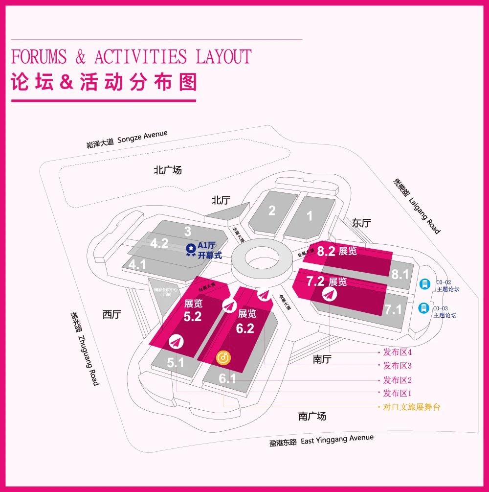 第四届长三角文博会本周四开幕,七大活动亮点抢先看→_展会_上海_文化