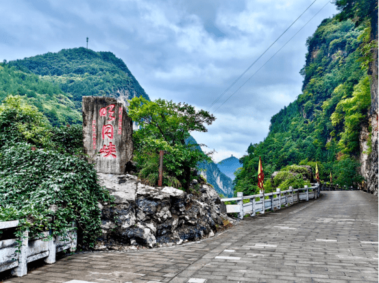 【历史文化】明月峡——中国交通史博物馆‖袁征_朝天区_广元市_四川