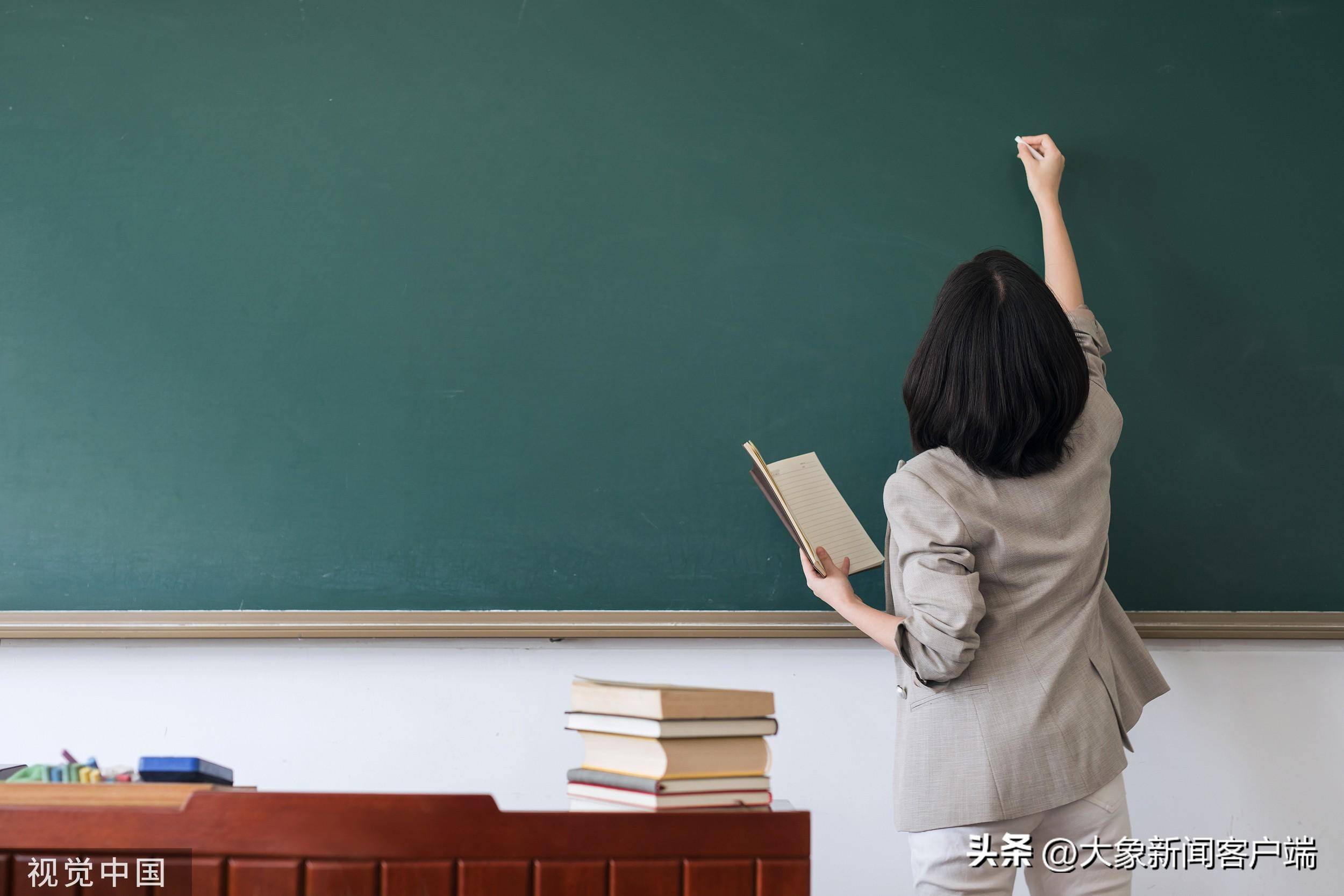 如果家长反映情况属实,那么这名班主任的"有偿答疑"行为,应该严厉打击