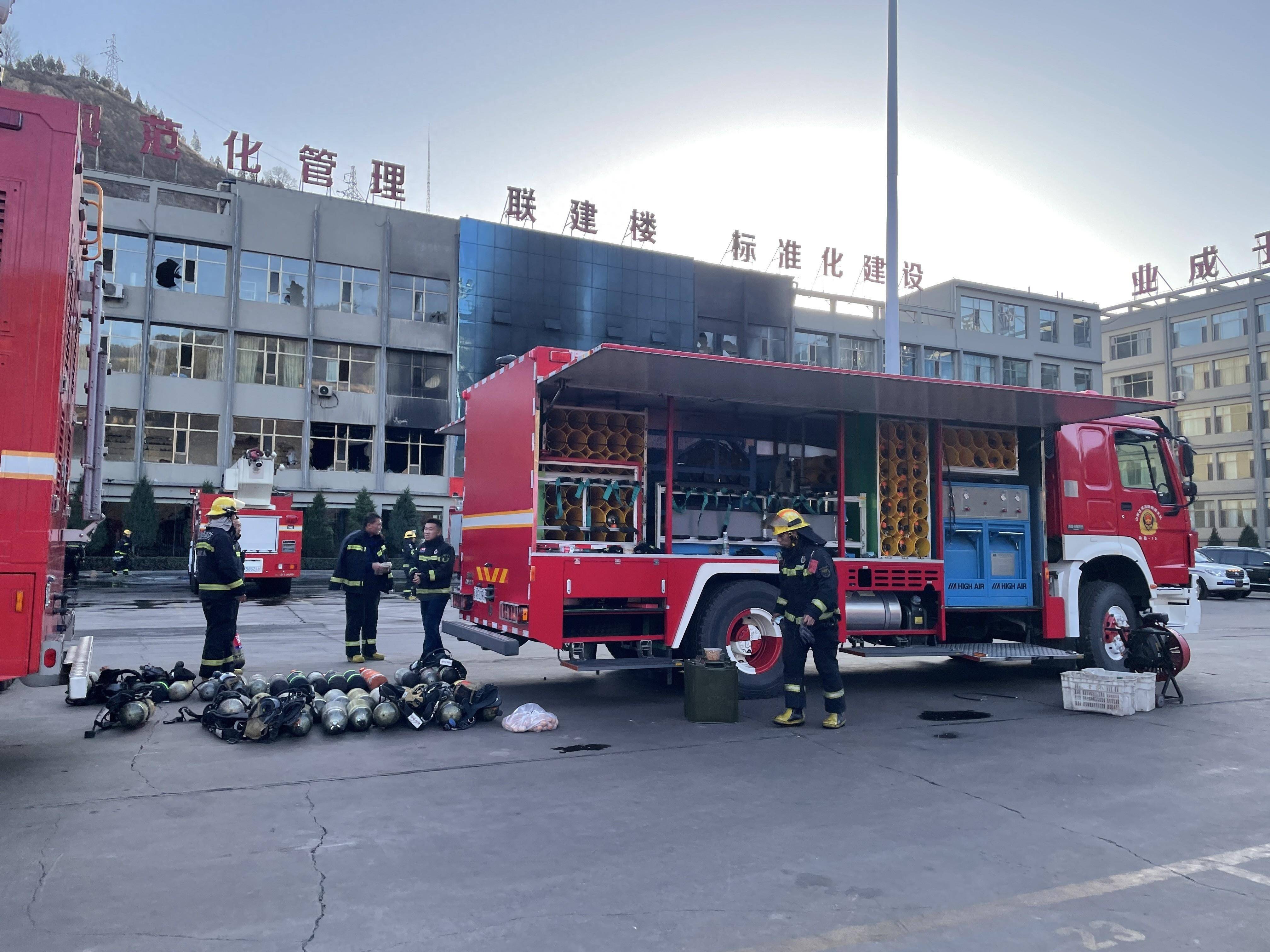 山西吕梁永聚煤业火灾致26人遇难 起火原因正在调查中