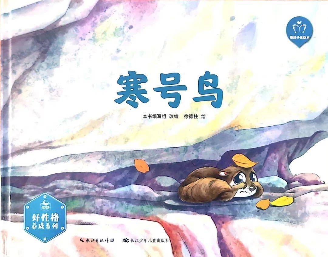 第1360期《寒号鸟》萨里娜·允恩,韩国人,四岁时搬到美国,是一位屡获