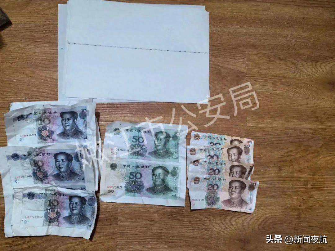 抓获犯罪嫌疑人18人 收缴假币210余万元丨重庆警方破获一特大伪造货币案--视界网