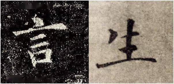 楷书最难写的八个笔画，怎么才能写好？