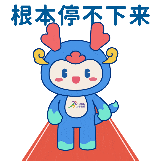 你中签了吗?这里还有好多厚马名额_优惠_时间_积分