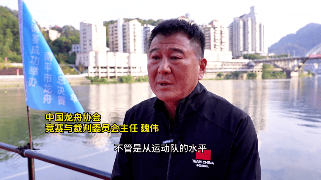 中国龙舟协会竞赛与裁判委员会主任 魏伟中国龙舟公开赛是中国龙舟