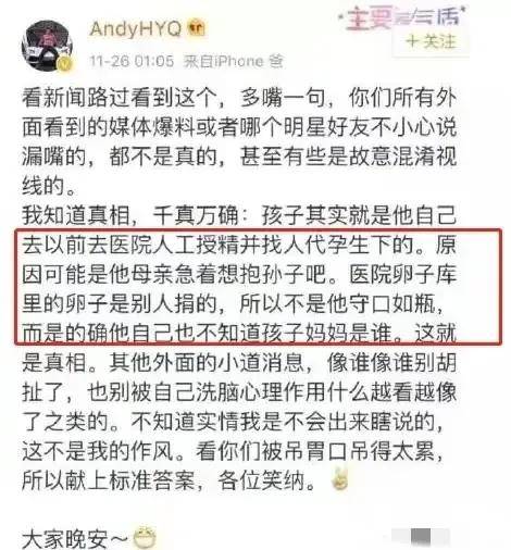 陈坤留言引热议：尊重隐私与性取向的探讨