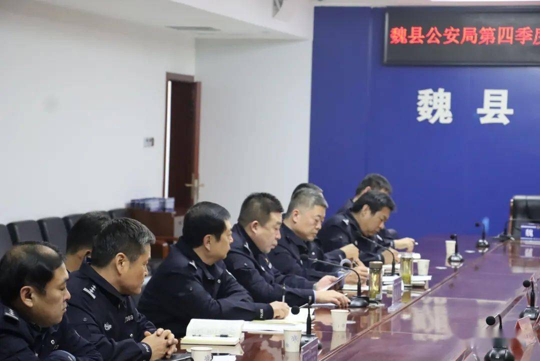 座谈会上,陈国军局长通报了魏县公安局今年以来在服务企业发展方面的