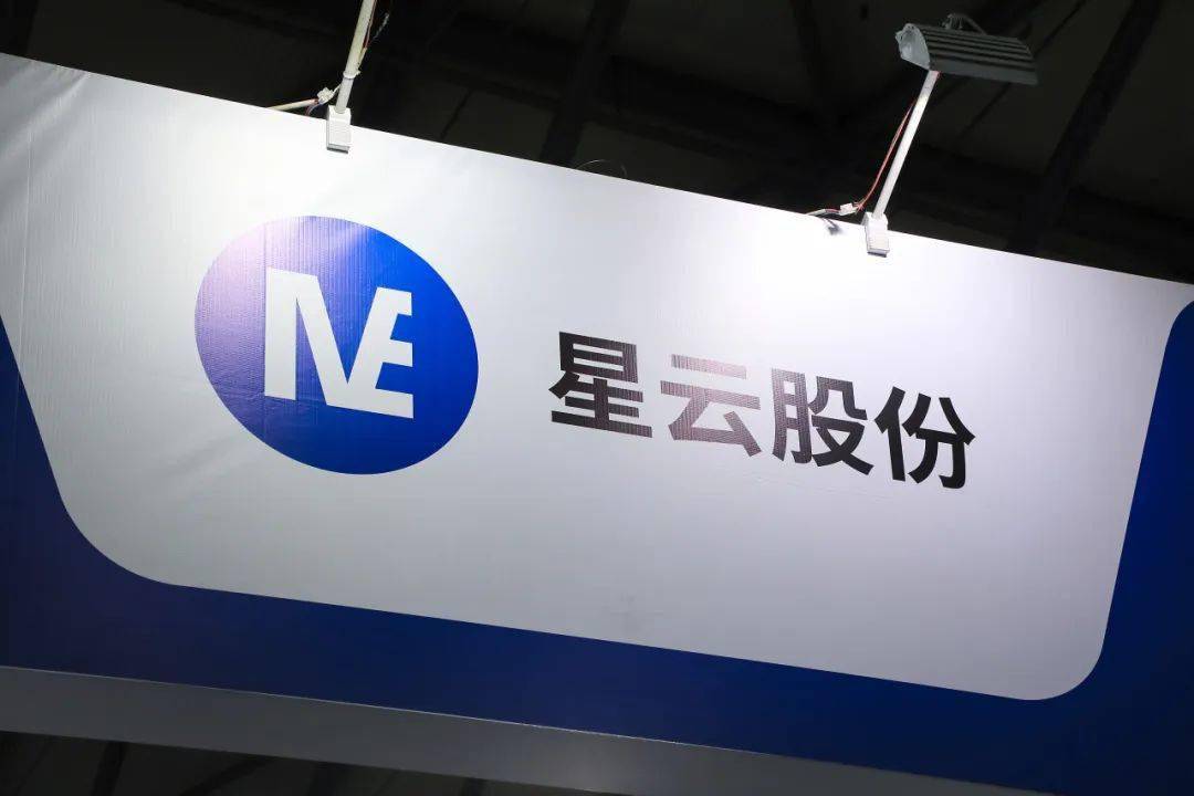 星云股份近两年扣非亏1.