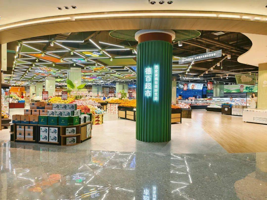 天衢购物中心一楼超市试营业啦~_休闲_装修_娱乐