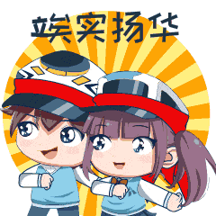 请查收交大人的专属表情包!_扬华_生活_华华