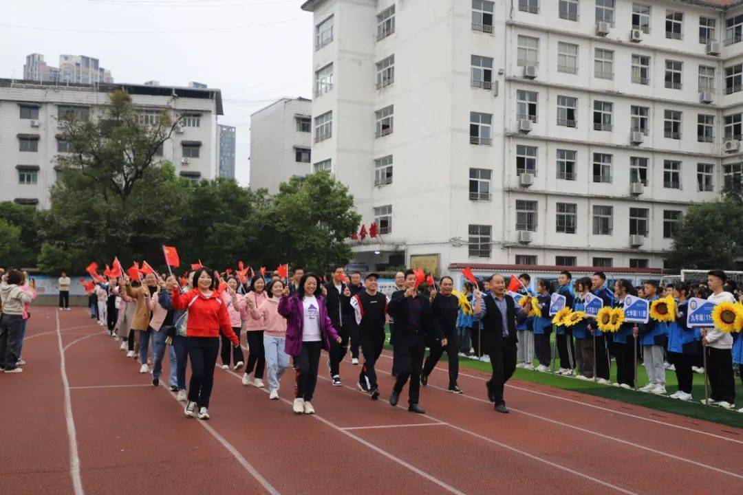 福州秀山中学校徽图片