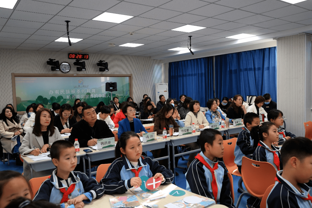 芙蓉小学 | 集团联研共成长 智慧碰撞同远航 ——通州区芙蓉小学教育