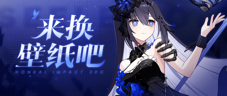 壁纸丨「栖于永夜」全新壁纸分享_服装_国度_活动