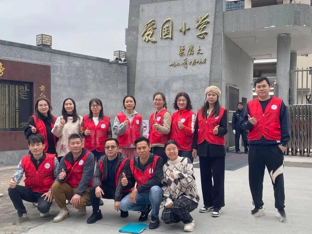 我校_比赛_组织