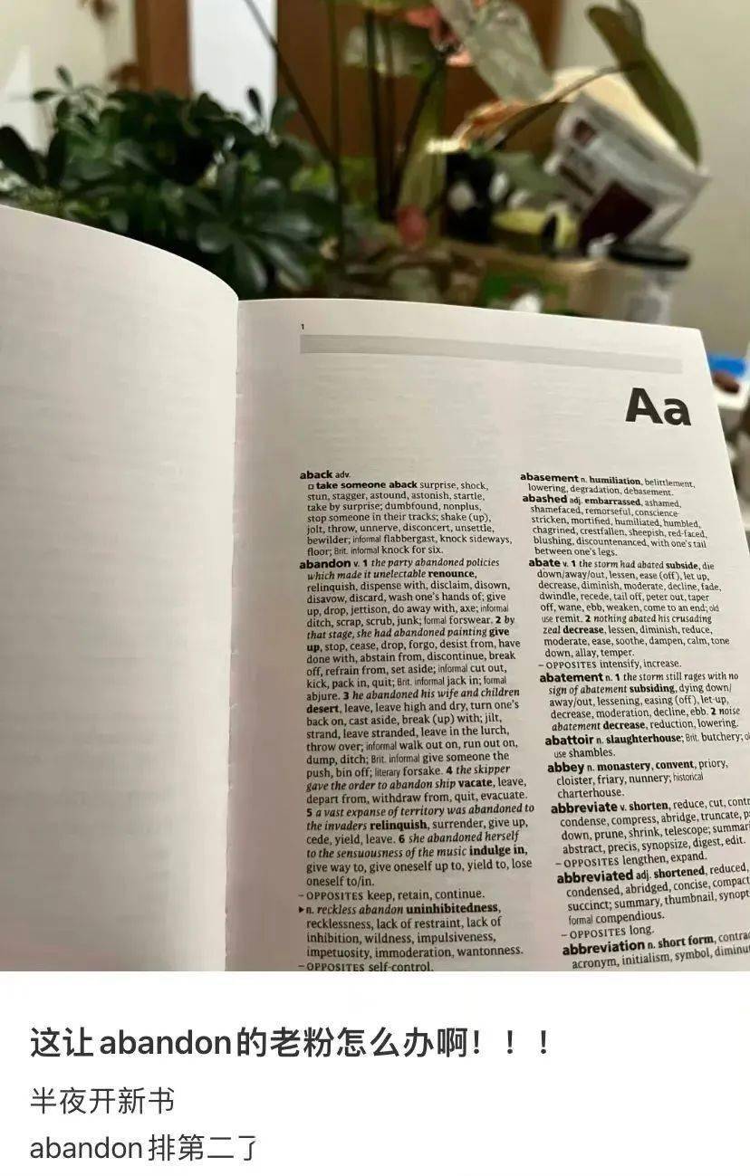 "我的四六级是不是要从头复习了……"_考试_听力_英语