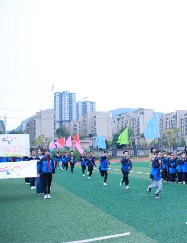 秀山鹭秀小学运动会 | 鹭秀少年正当"燃"