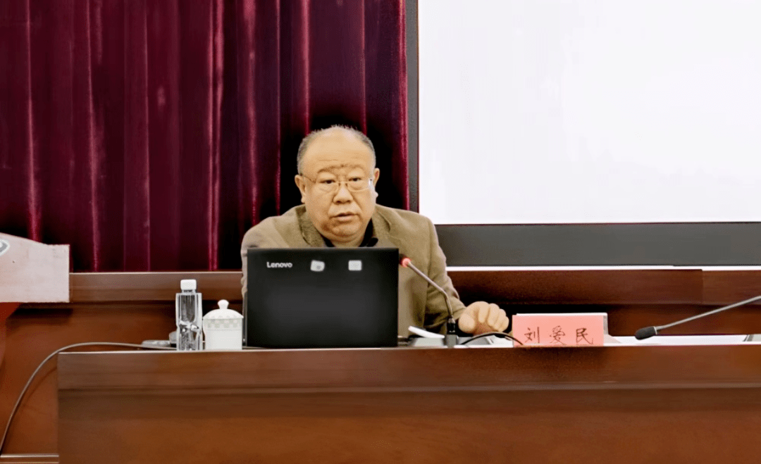 砺锋讲堂 || 提升思维能力 推动工作高质量发展_七大_历史_刘爱民