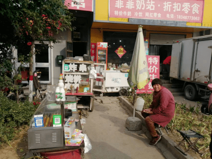 磁縣路村營鄉九龍口村楊笑湯包攤位上榜理由:未取得營業執照,小攤點