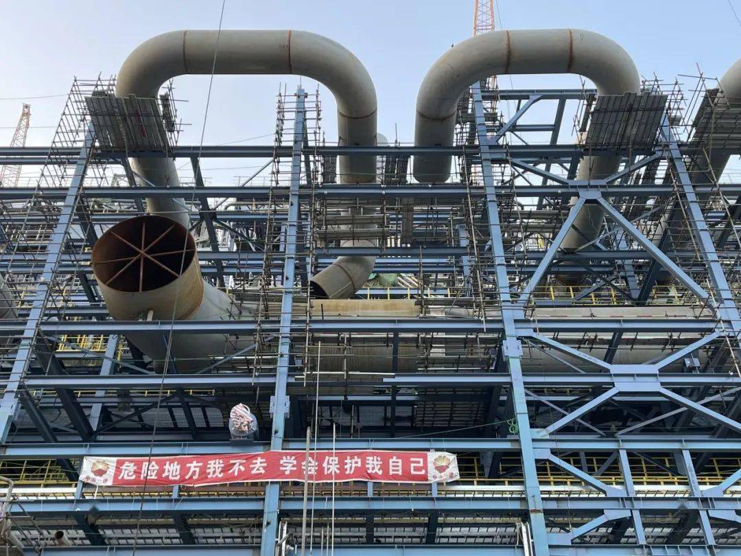 主题教育丨裕龙石化项目:乙烯装置建设加力提速