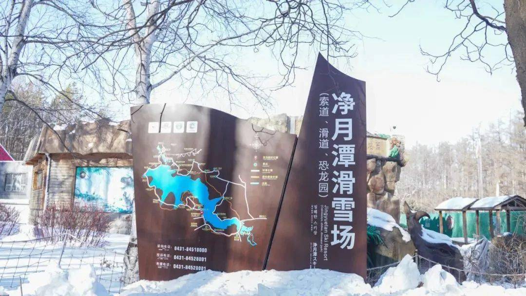 早鸟初级雪道3小时优惠滑雪票,买一赠一,还含净月潭景区门票,想要第一