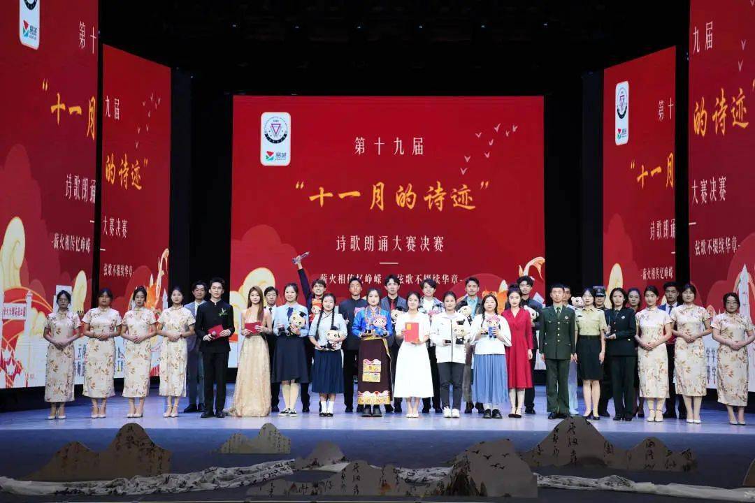 "十一月的诗迹"诗歌朗诵大赛结果揭晓!_团队_西南联大_传媒