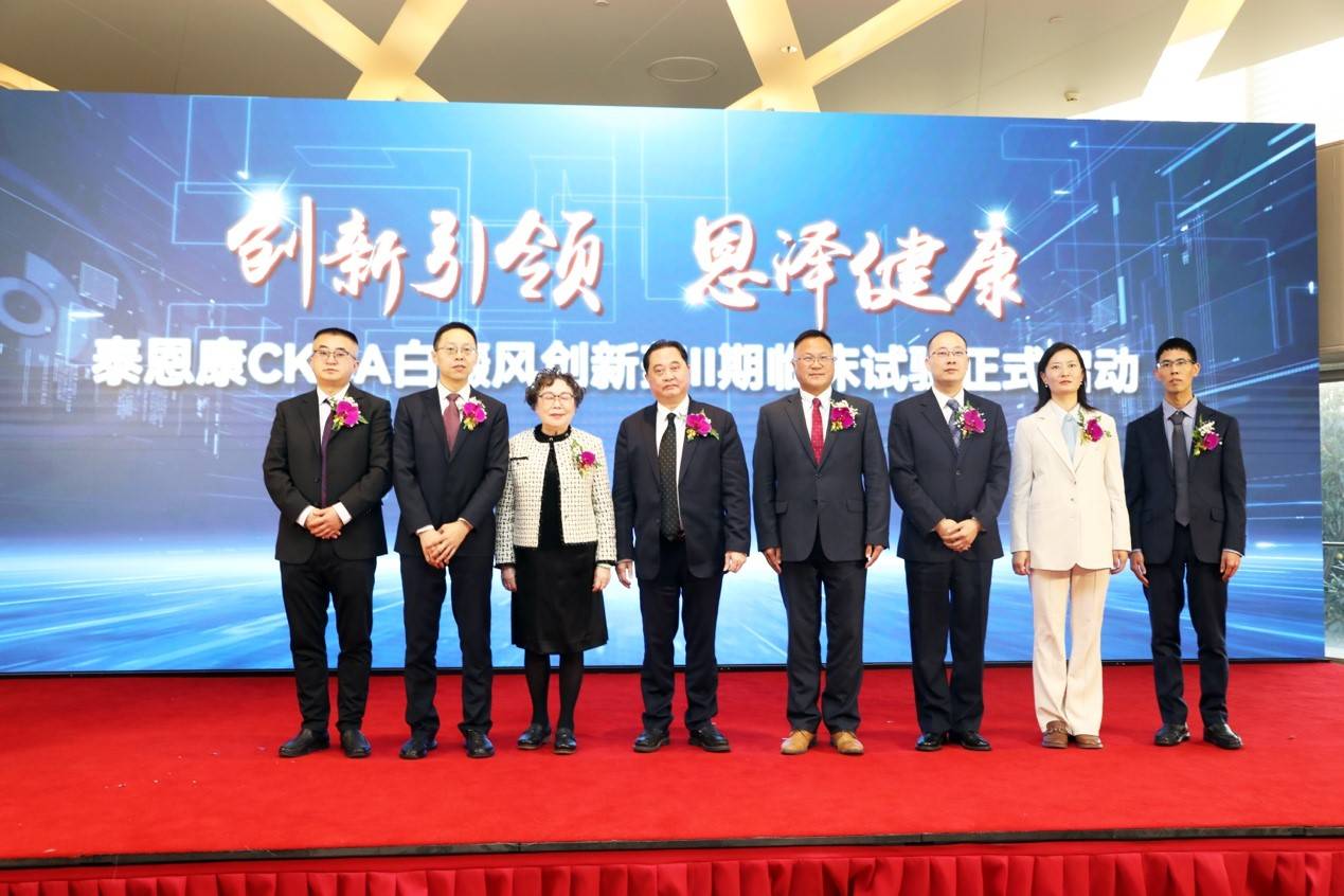 医药产品,医疗器械等,目前主要产品为和胃整肠丸,"沃丽汀"及"爱廷玖"