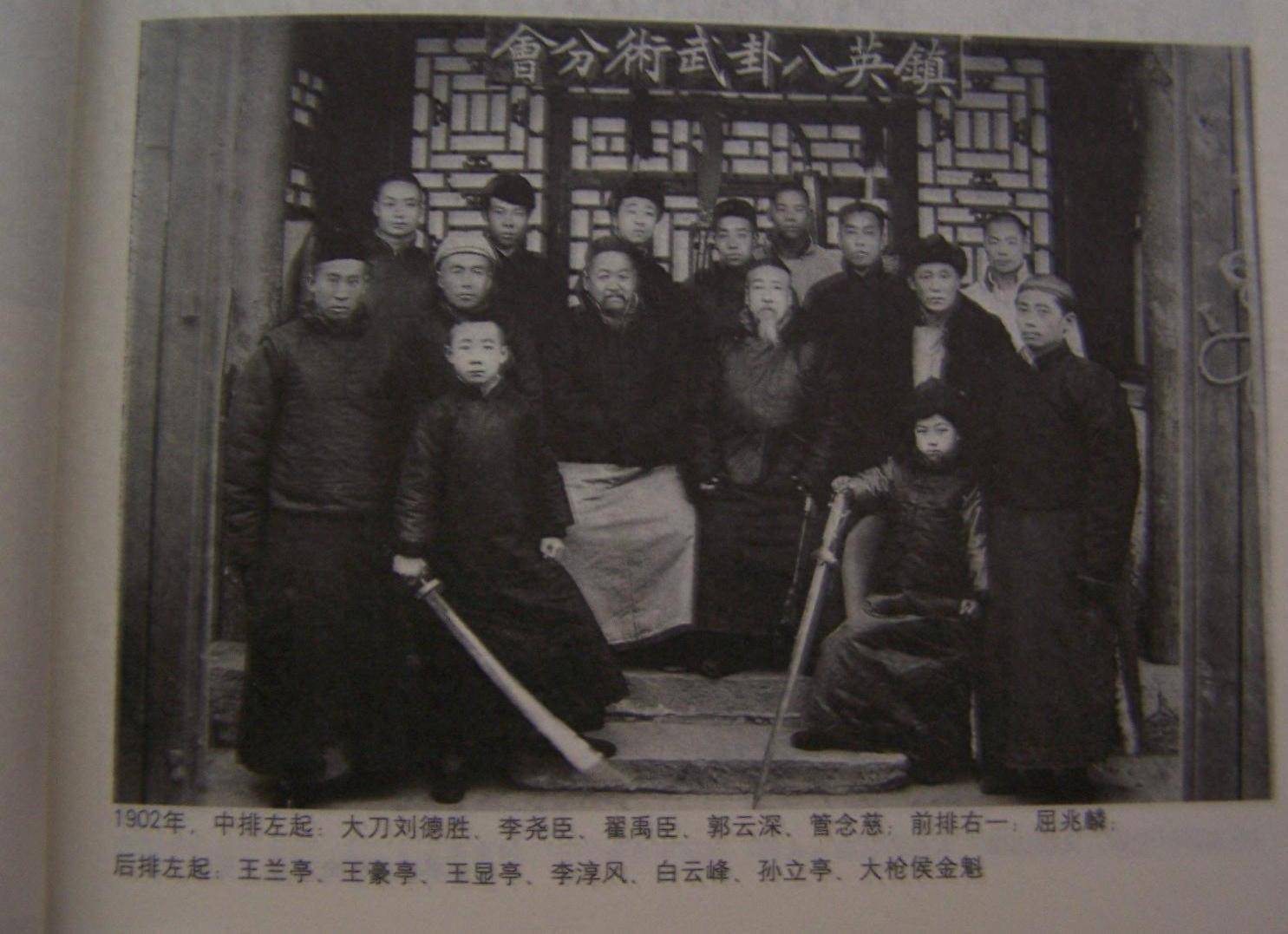 五00拳功架是几百01总结出05的东西,03去体