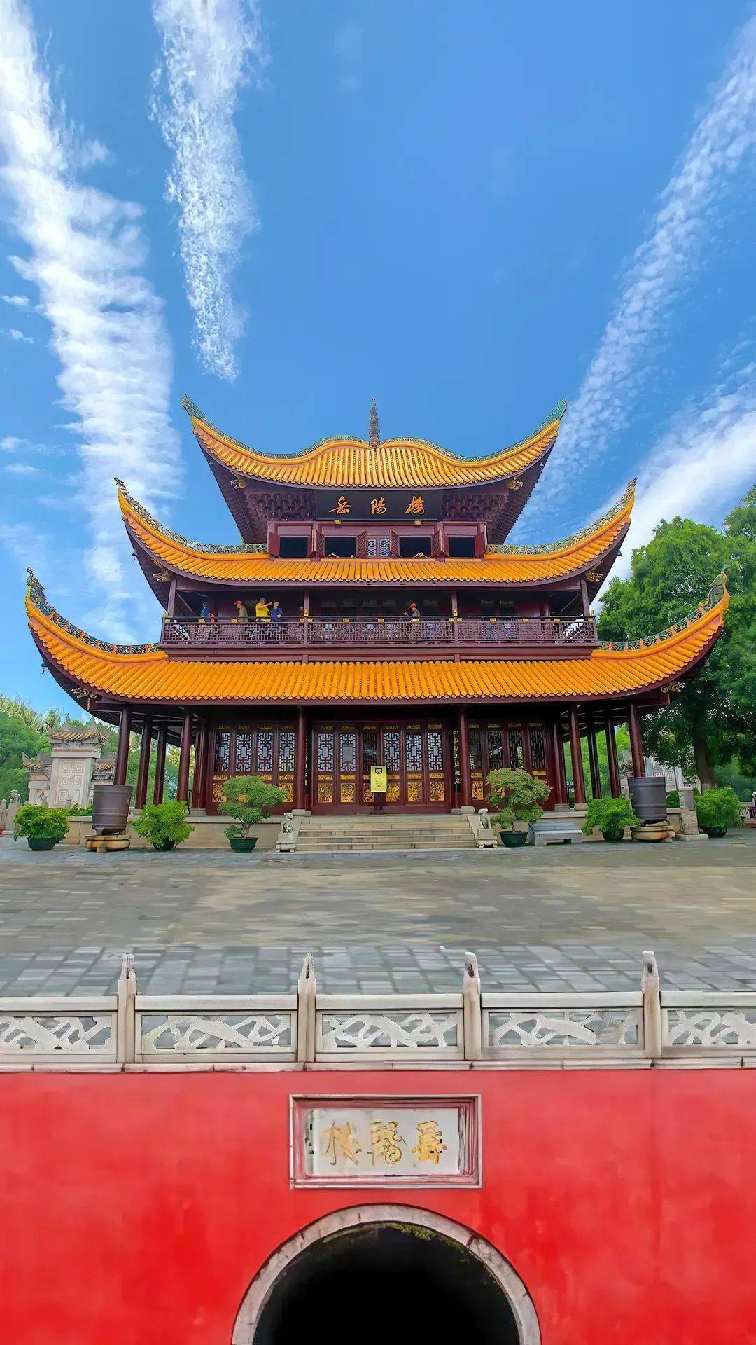 岳阳楼点击查看湖南景区目录湖南普宁寺天下第一关-山海关点击查看