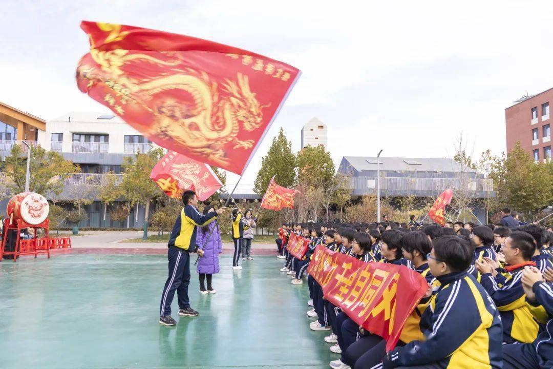 燃!保定泽龙学校举办高三年级"燃情冬三月,冲刺二百天"动员大会!