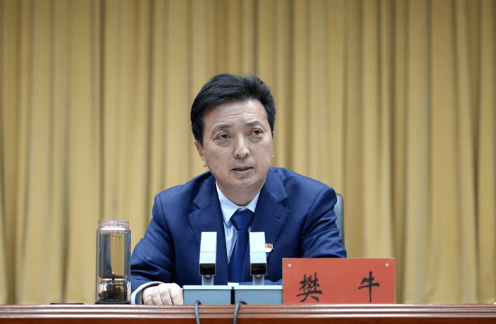 宛城区召开党纪教育警示大会_樊牛_纪律_政治