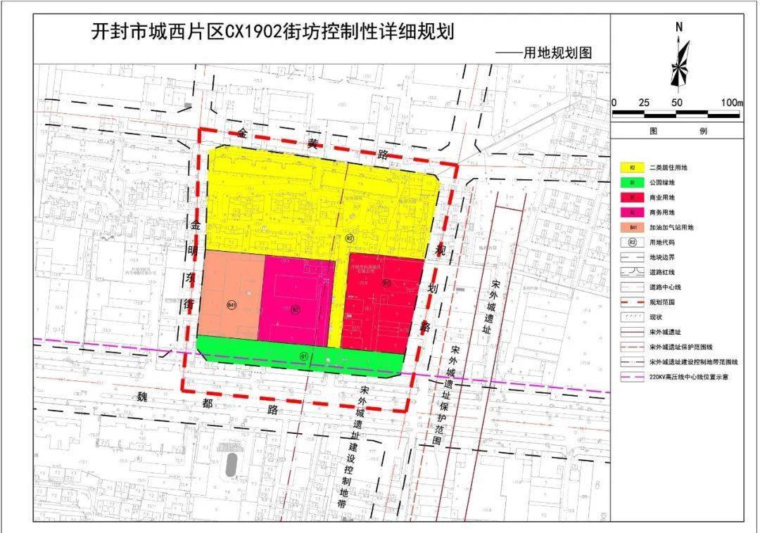 开封东郊2020年规划图片