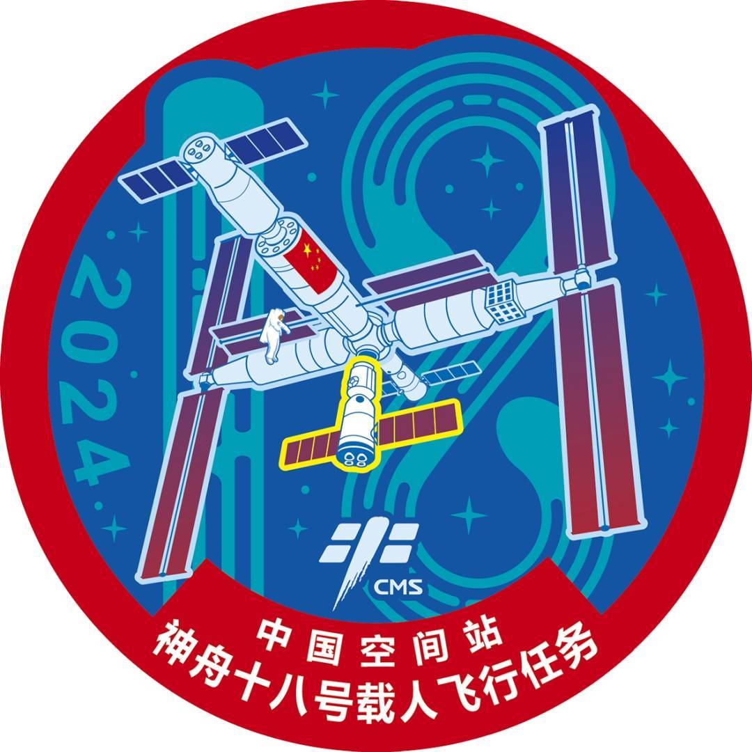 中国空间站字体图片