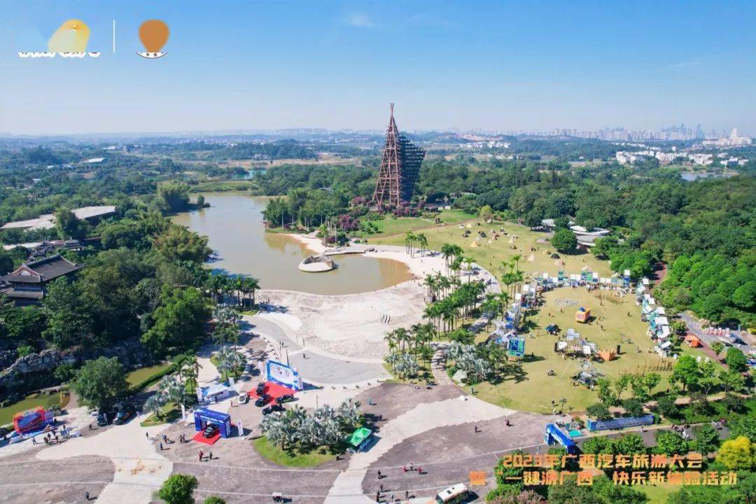 11月18日至20日,南宁园博园!