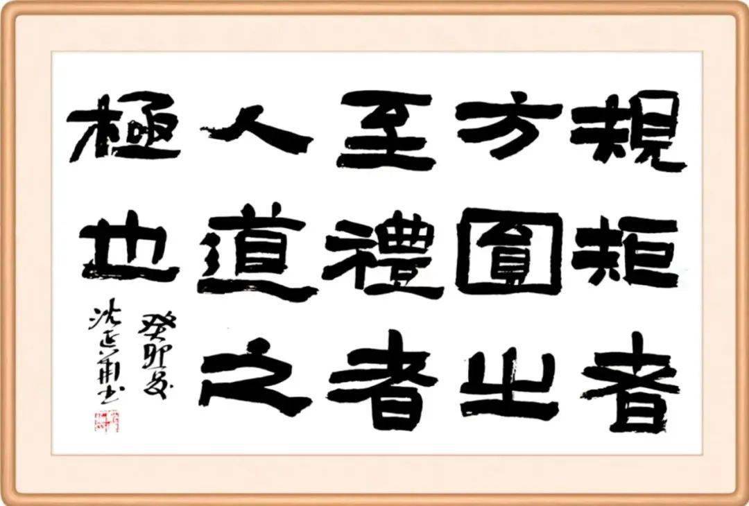 清廉城關 | 每日廉語(四百六十三)_規矩_紀律_黨章