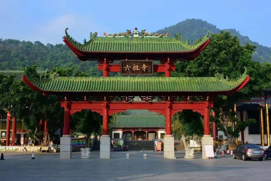 四会贞山六祖寺简介图片