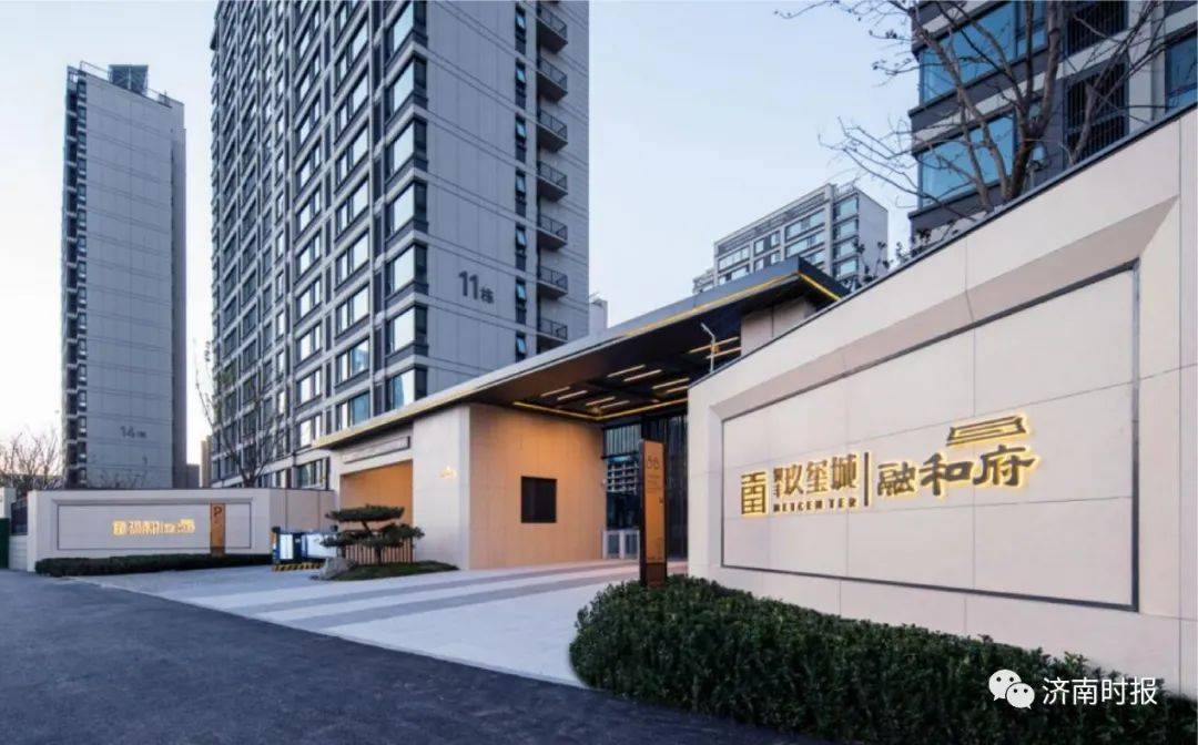 济南这个小区，有些不一样_融和_豪宅_景观