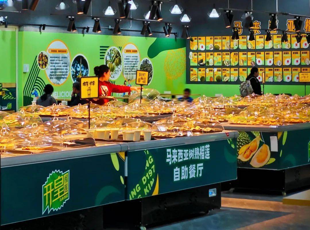 全国首家树熟榴莲自助餐厅开业啦_品种_口感_开皇
