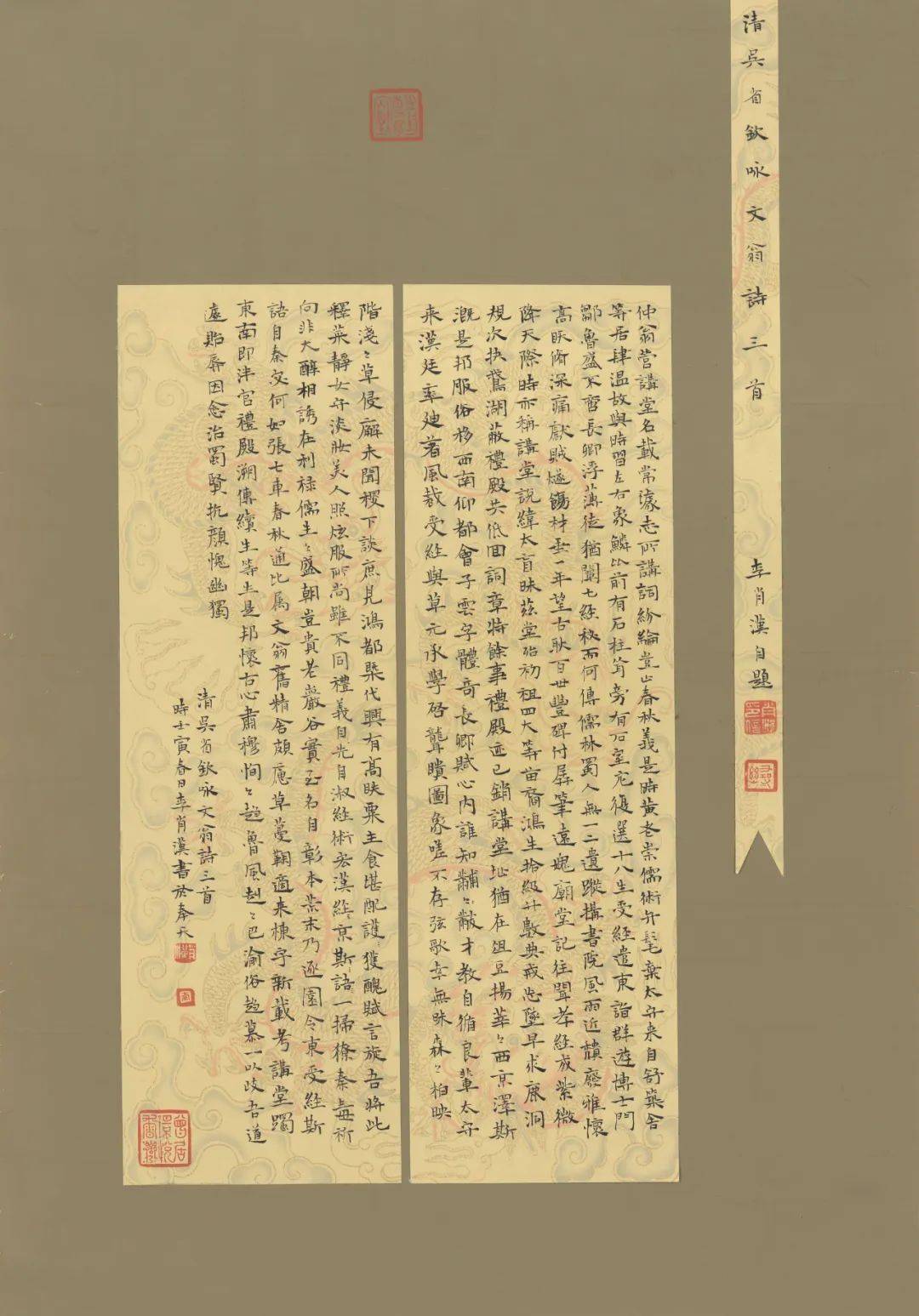 优秀奖李肖汉(辽宁)优秀奖刘 莹(北京)优秀奖罗建华(江西)优秀奖彭培