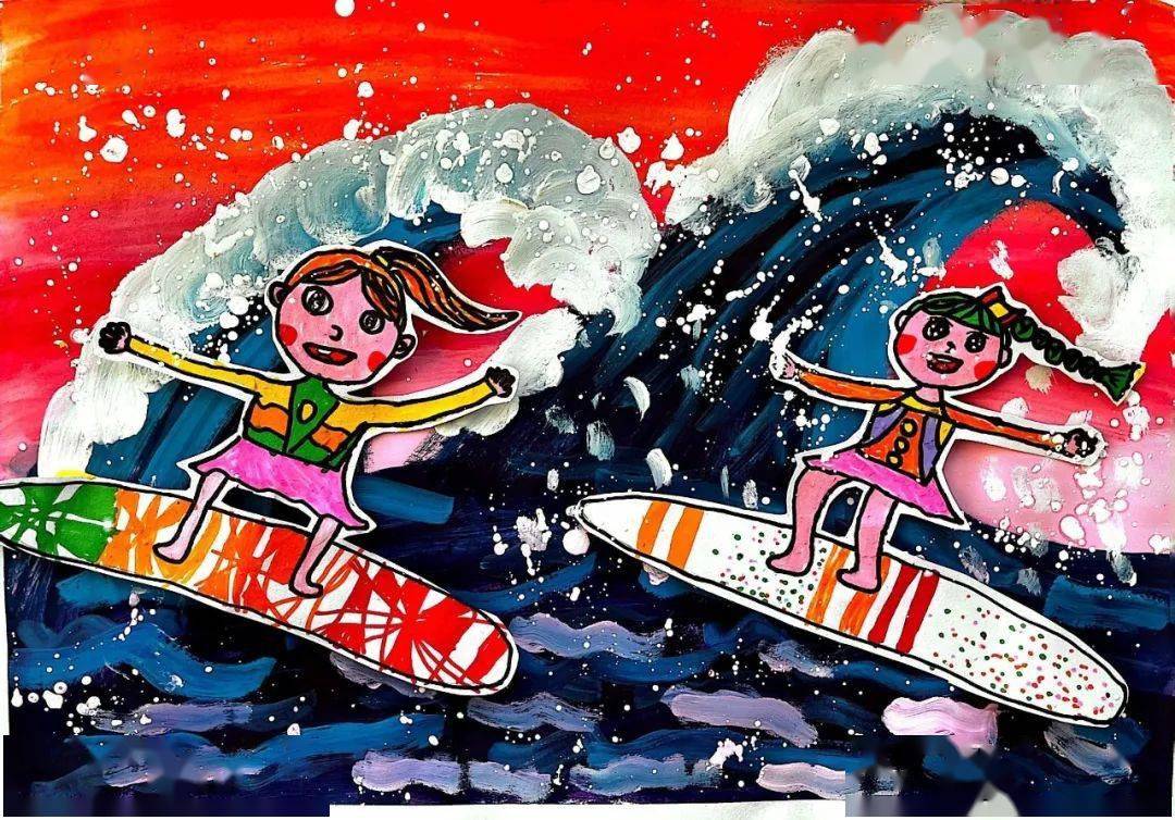 水粉颜料来表现出海浪翻涌的动感,并通过人物动态造型来感受冲浪运动